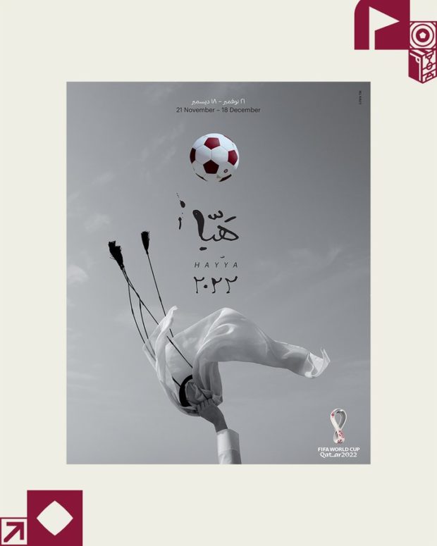 Fifa divulga pôster oficial da Copa do Mundo 2022