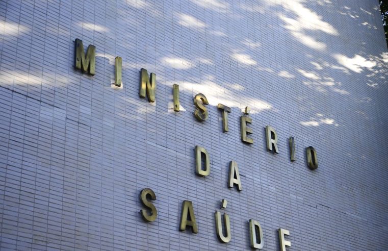 Ministério da Saúde reajusta 54 procedimentos cirúrgicos aos estados e municípios, por procedimentos prioritários de grande demanda na rede do SUS